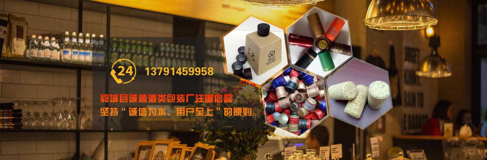 燈具節能老化設備