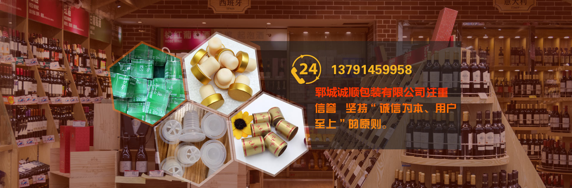 充電寶老化柜